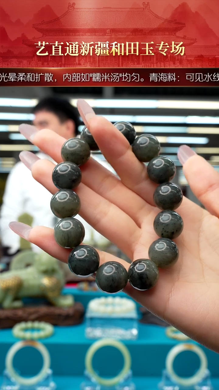 未镶嵌和田玉挂件闪购墨绿16mm