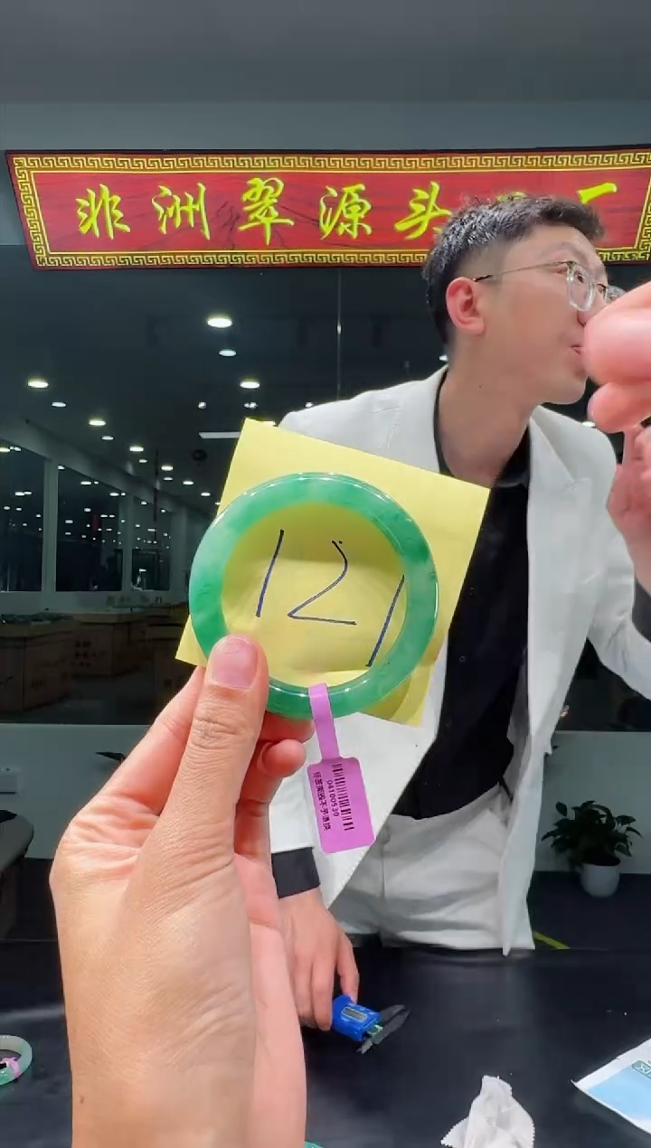 【闪购商品】石英质玉手镯未镶嵌天然A货 非洲翠 手镯（单品）