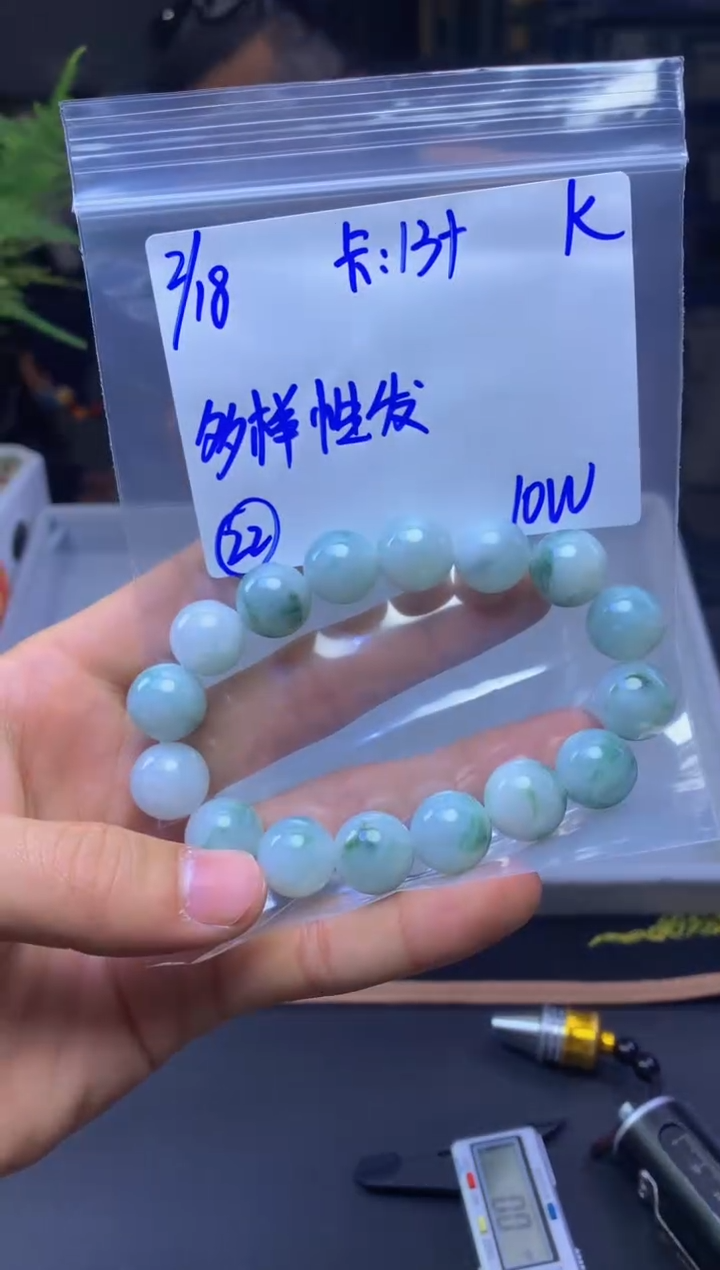 【闪购商品】定制翡翠未镶嵌多样性发货