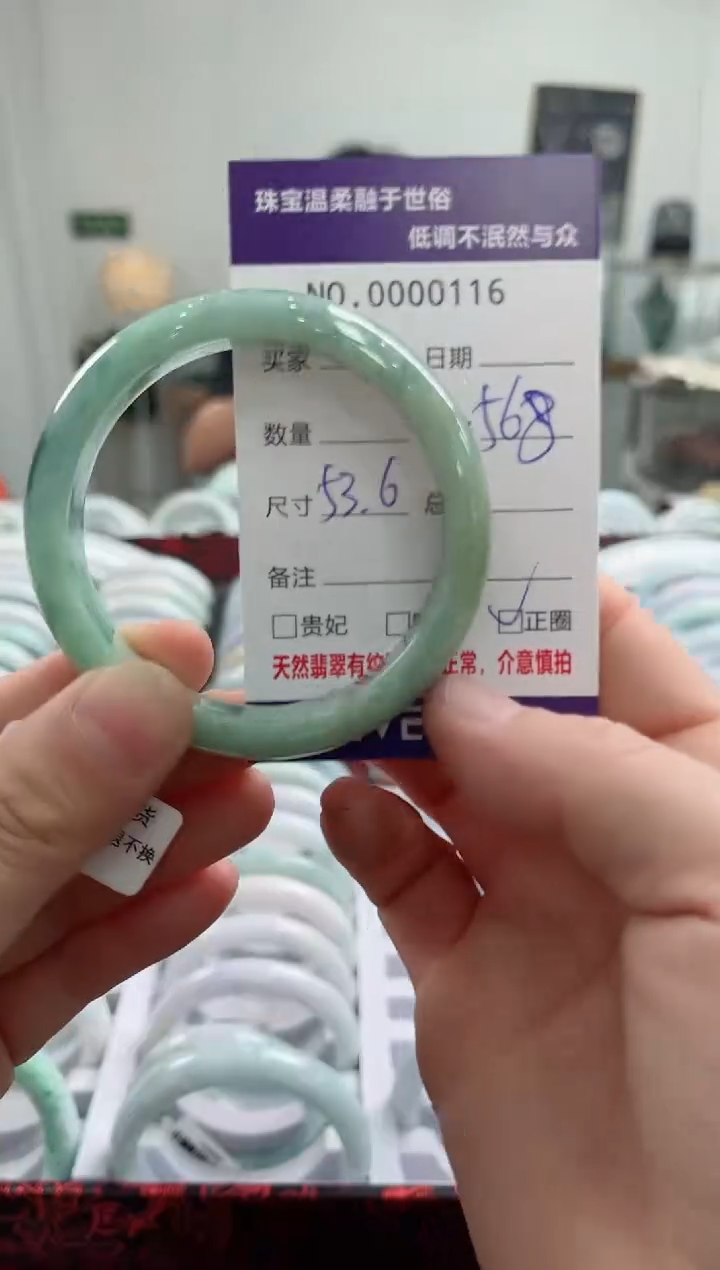 翡翠未镶嵌手镯天然翡翠A货