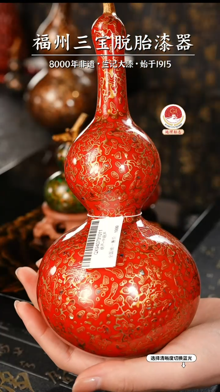 【闪购商品】大漆漆器 红金中葫芦