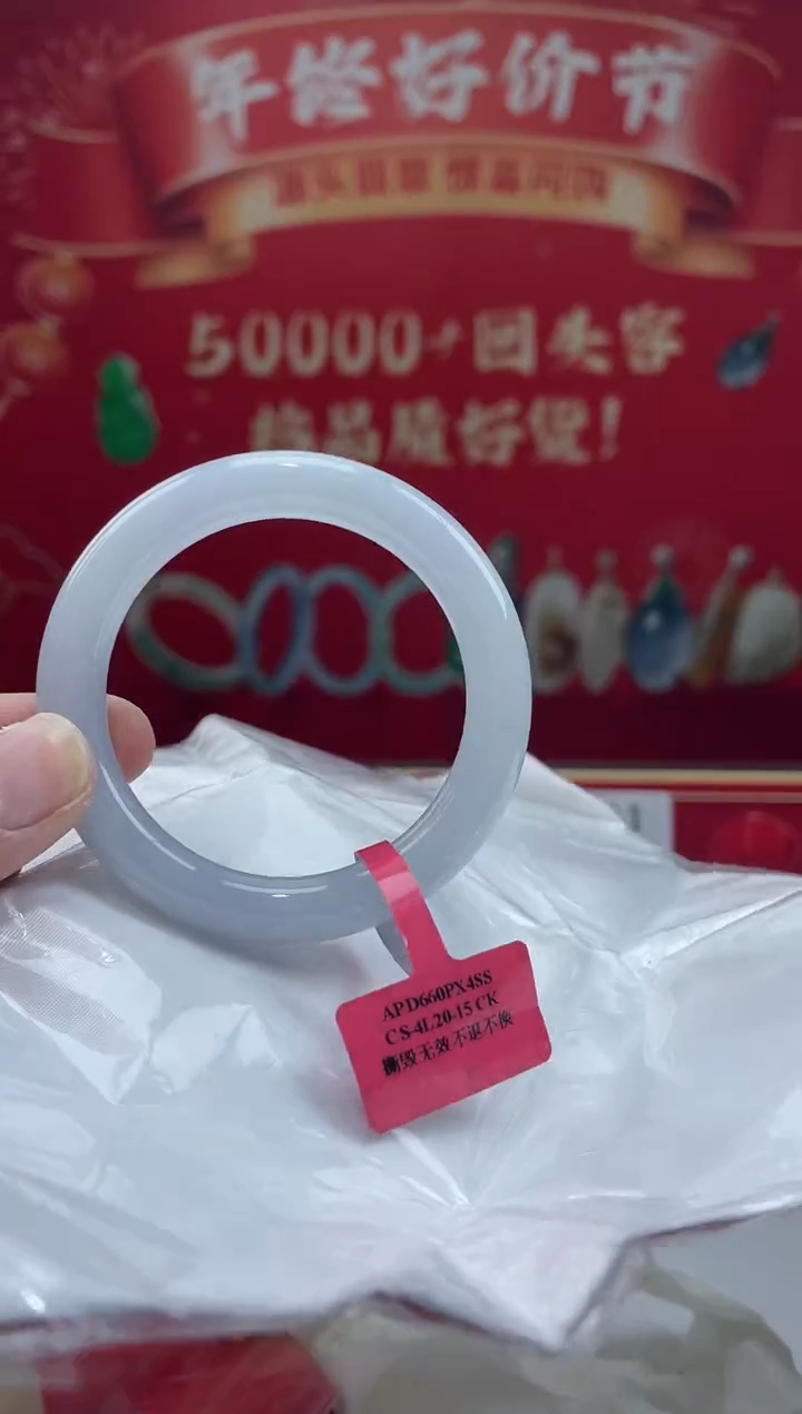 【闪购商品】翡翠手镯未镶嵌手镯16