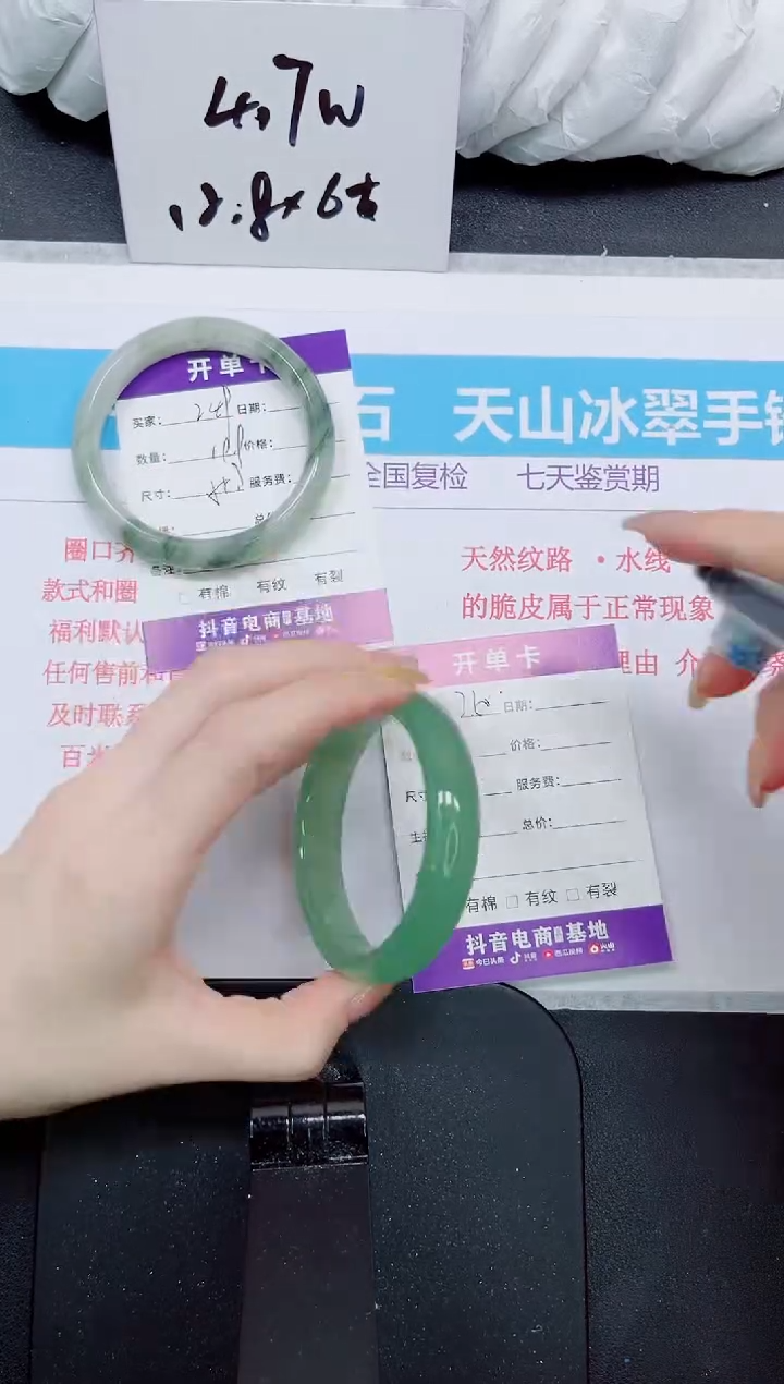 石英质玉手镯未镶嵌250