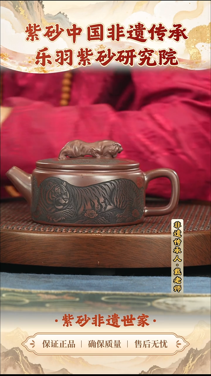 茶壶紫砂288.00288.00