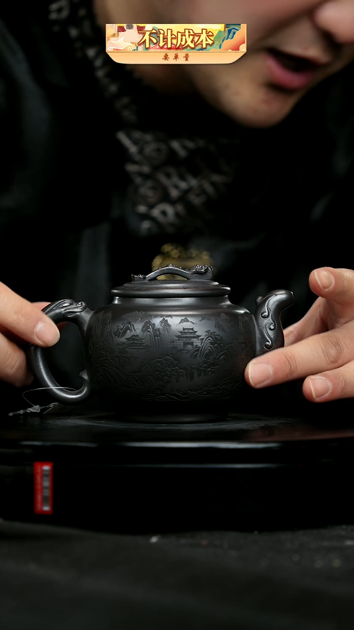 【闪购商品】宜兴原矿高端紫砂