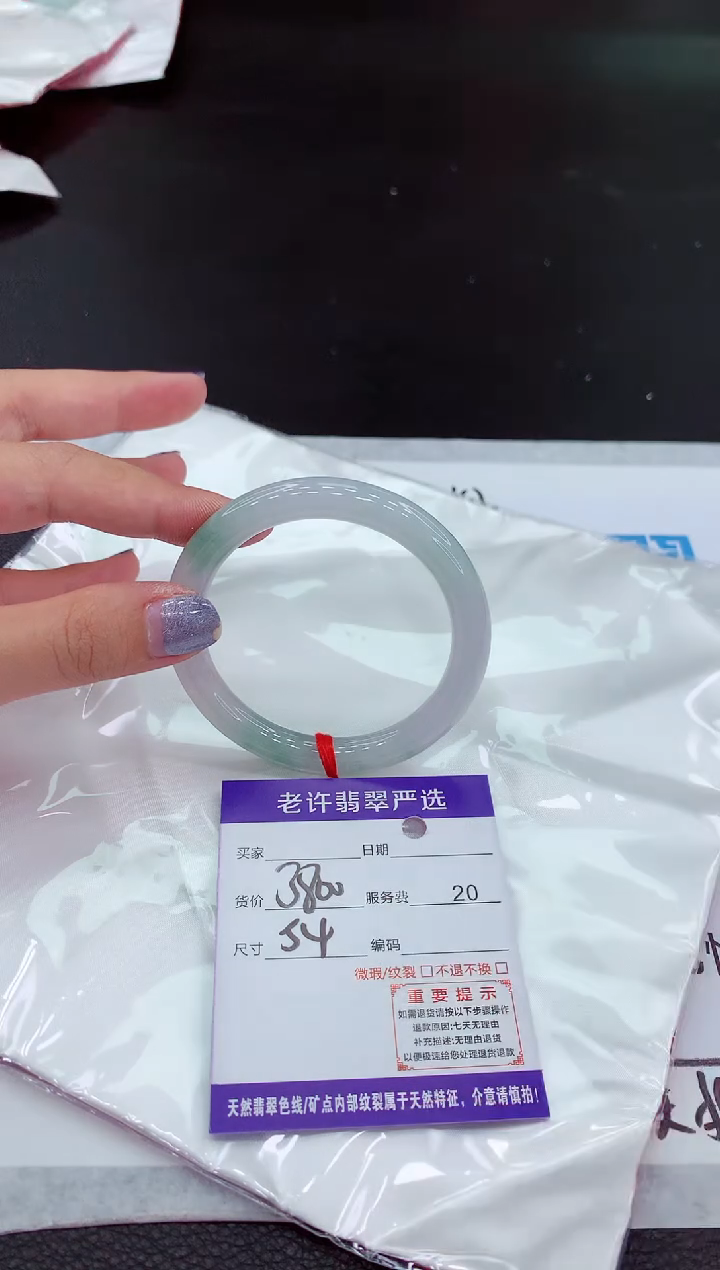 【闪购商品】翡翠未镶嵌手镯11111111111111