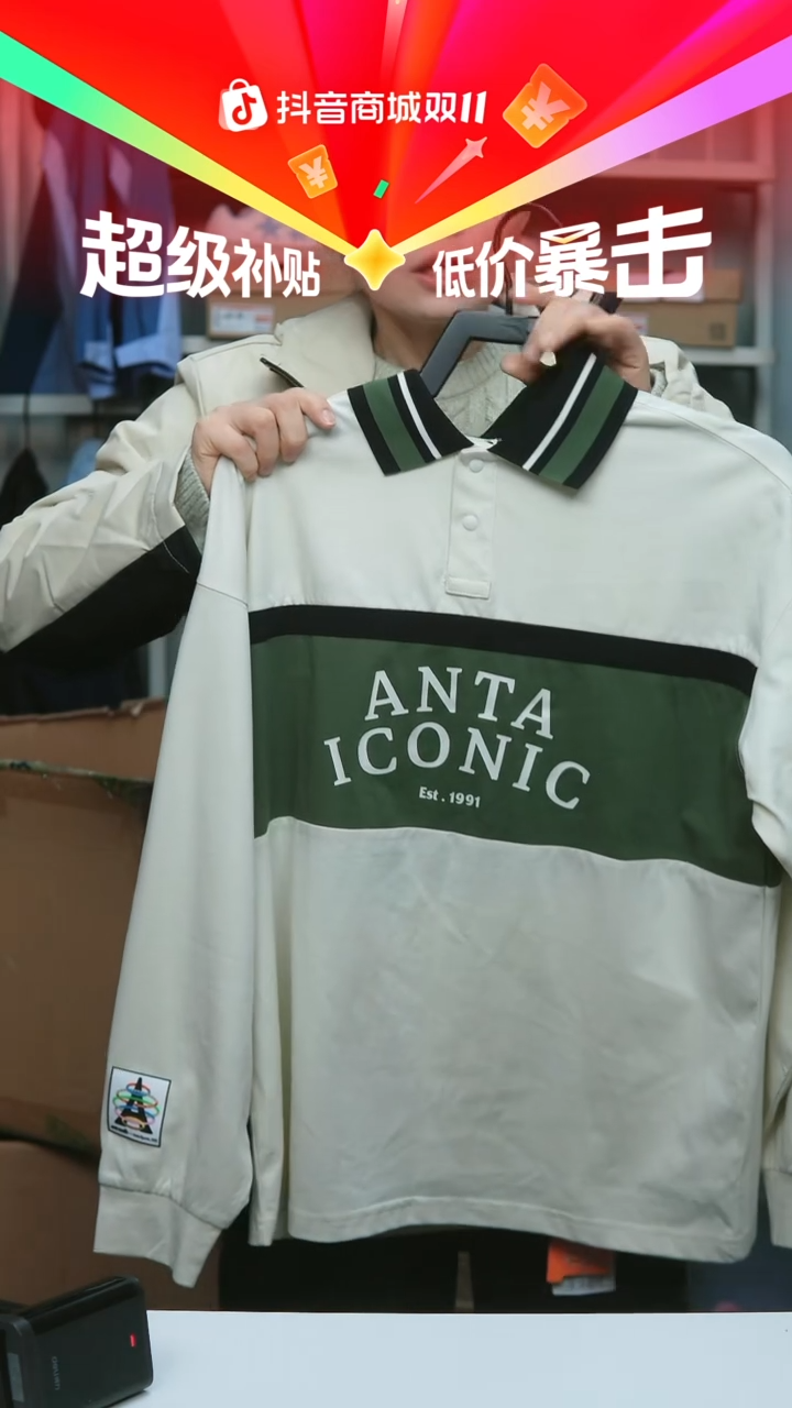 EVA闪购安踏儿童断码孤品：160