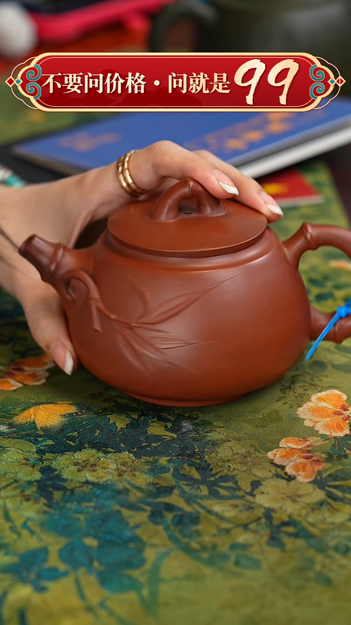 【闪购商品】紫砂茶壶宜兴紫砂