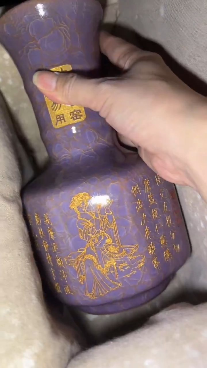 其他闪购高端商品链接