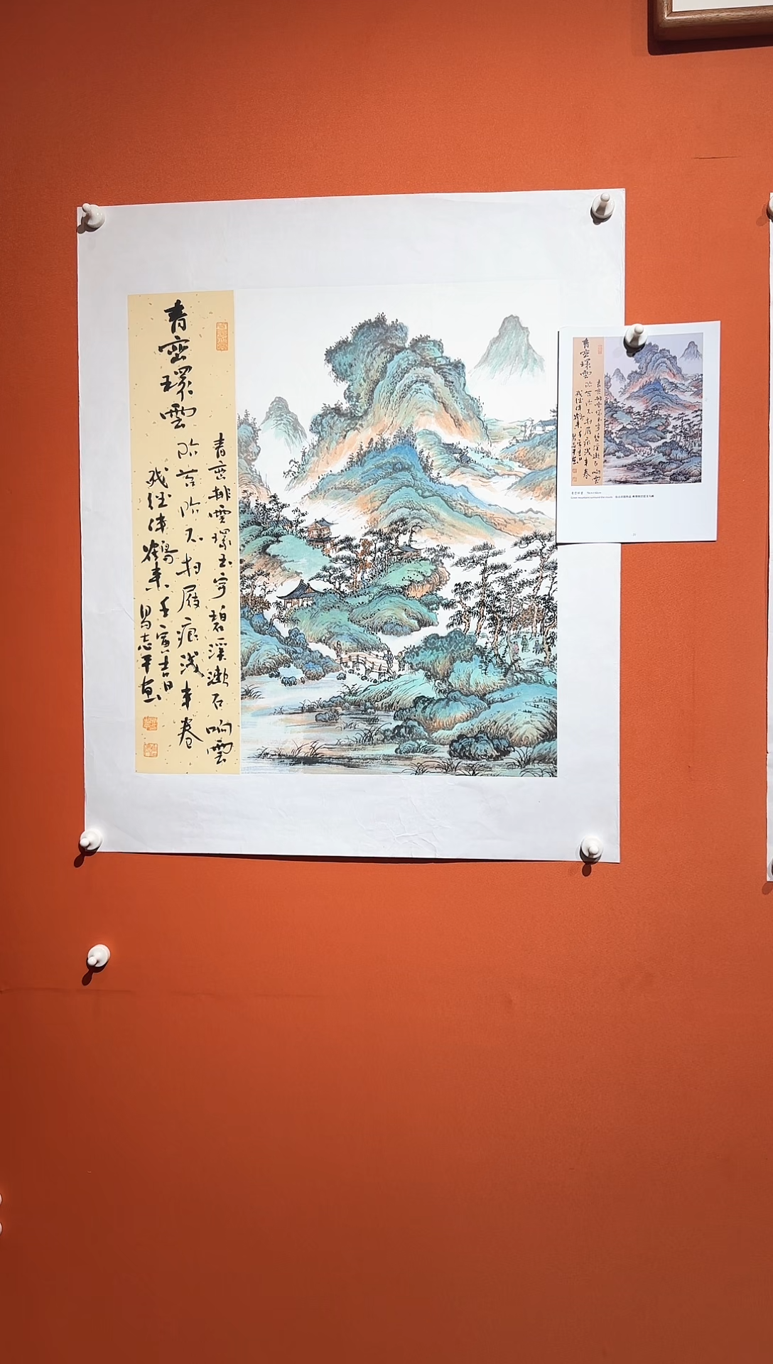 国画闲**拾易志平  国画山水链接