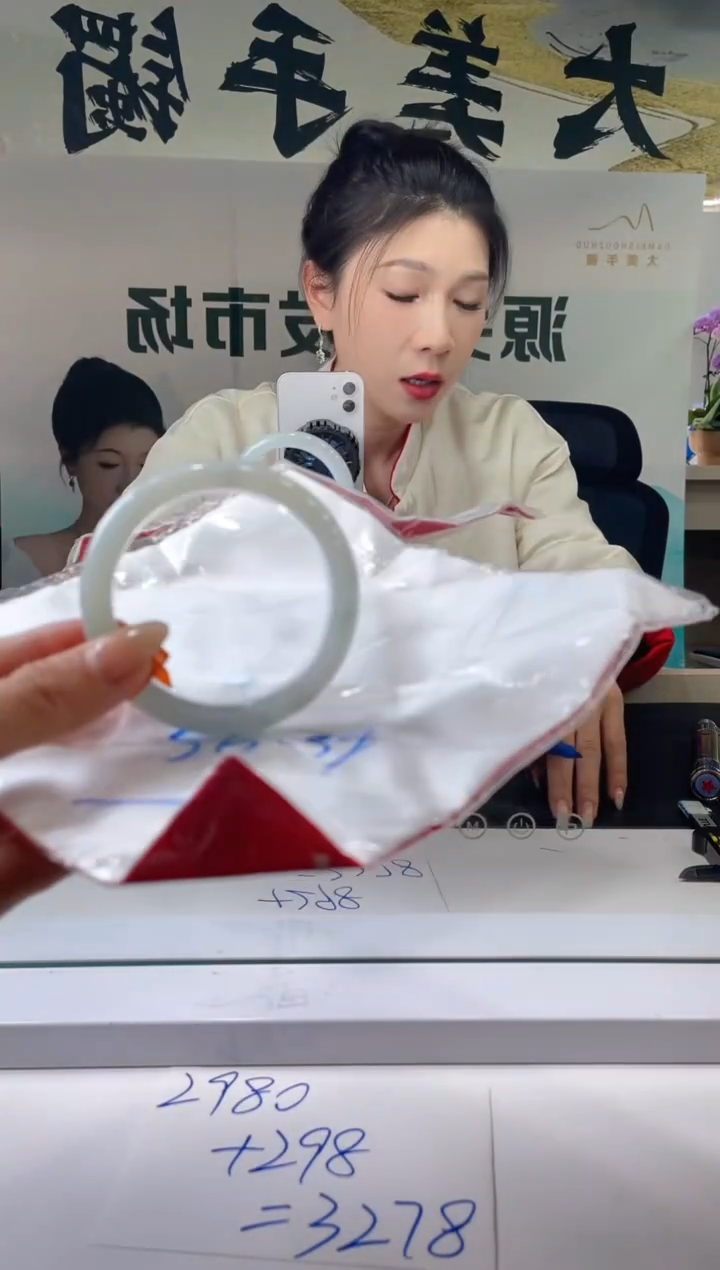 【闪购商品】翡翠手镯未镶嵌手镯