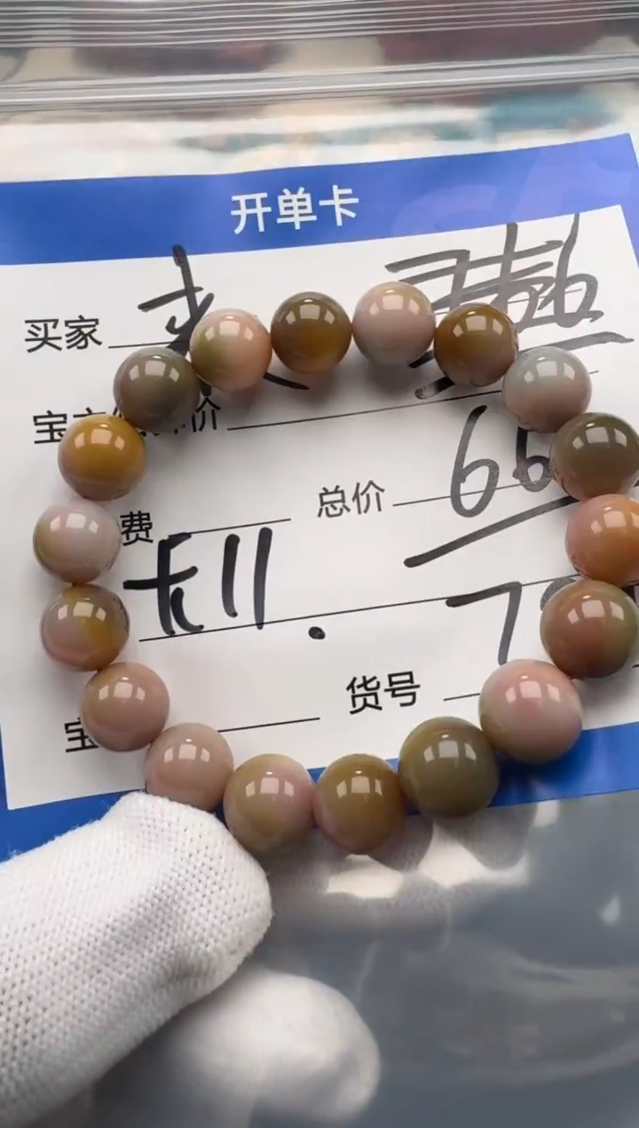 未镶嵌手串玛瑙/玉髓来***～手串手串