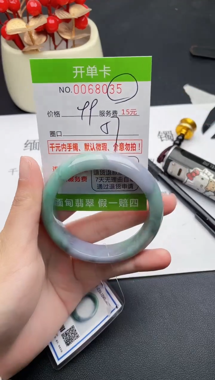 【闪购商品】翡翠手镯未镶嵌35天然缅甸A货
