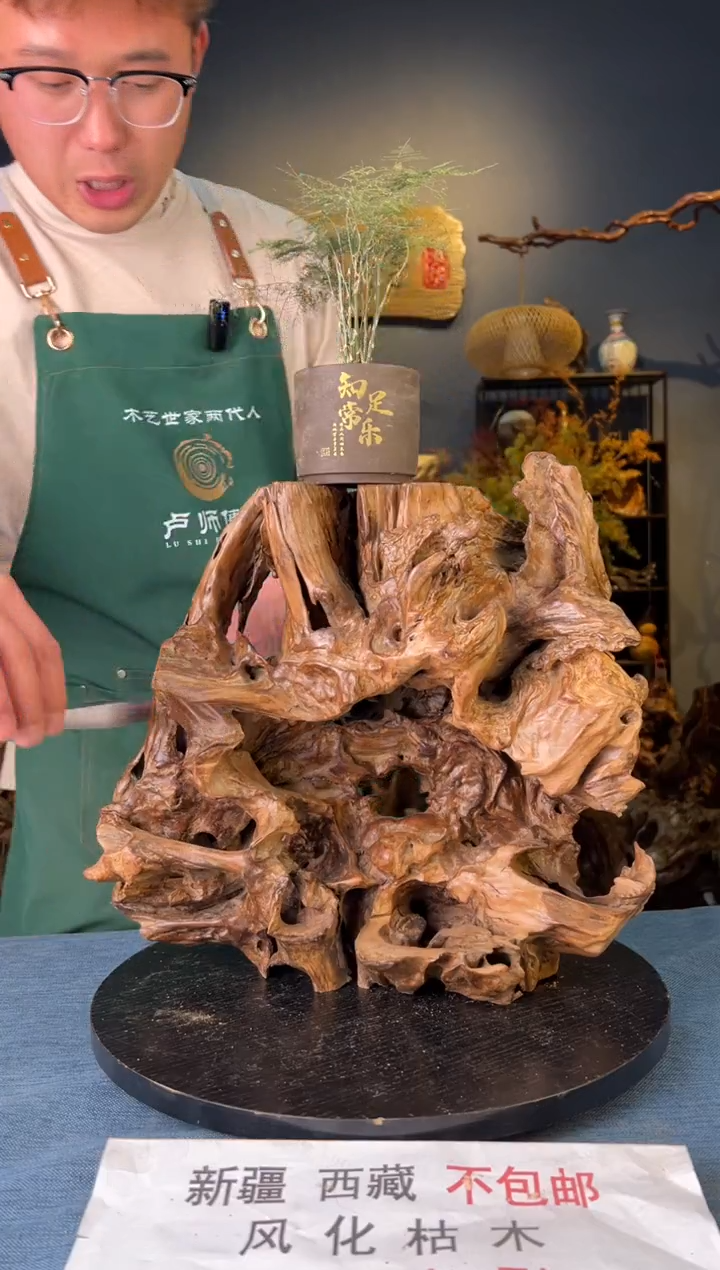 【闪购商品】木卢师傅根艺作品(不包含人物摆件）