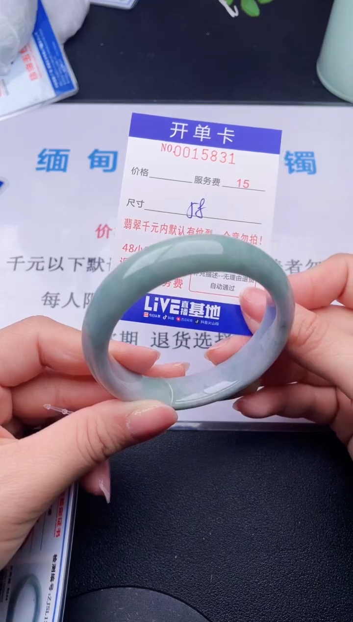 【闪购商品】翡翠手镯未镶嵌31天然翡翠A货