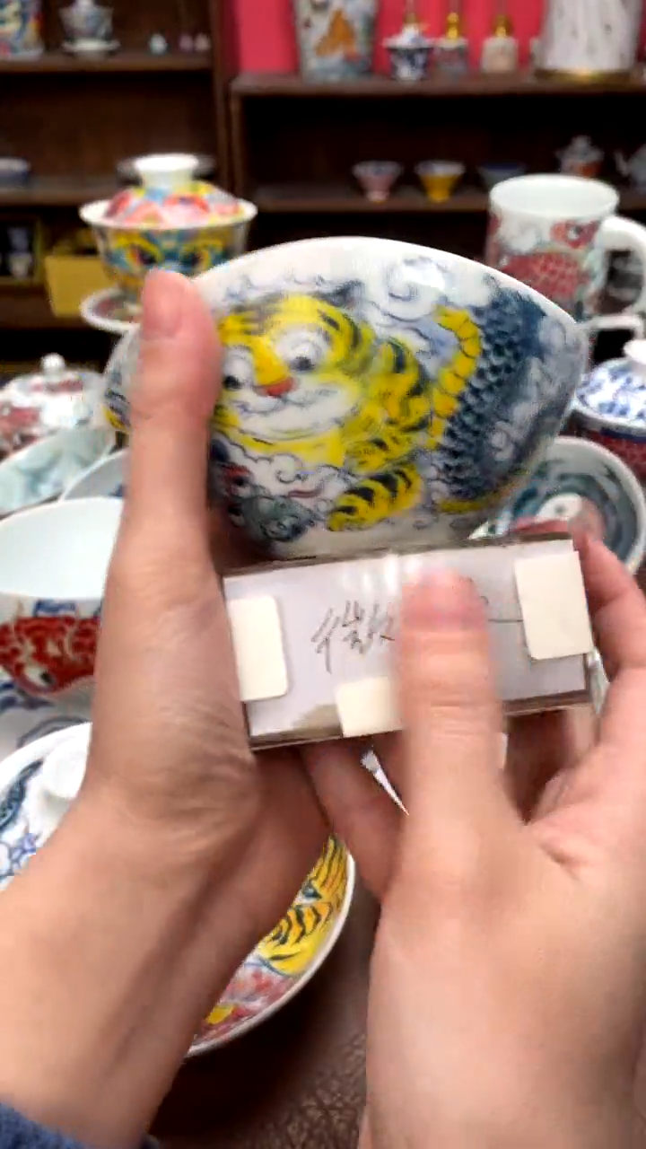 【闪购商品】四神兽公道杯（微瑕福利）景德镇昨明陶瓷