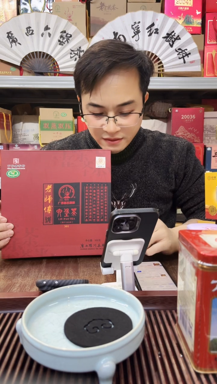【闪购商品】红树林专属福利【老师傅301】