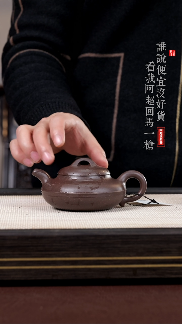 【闪购商品】紫砂其他@@1688李倩线圆