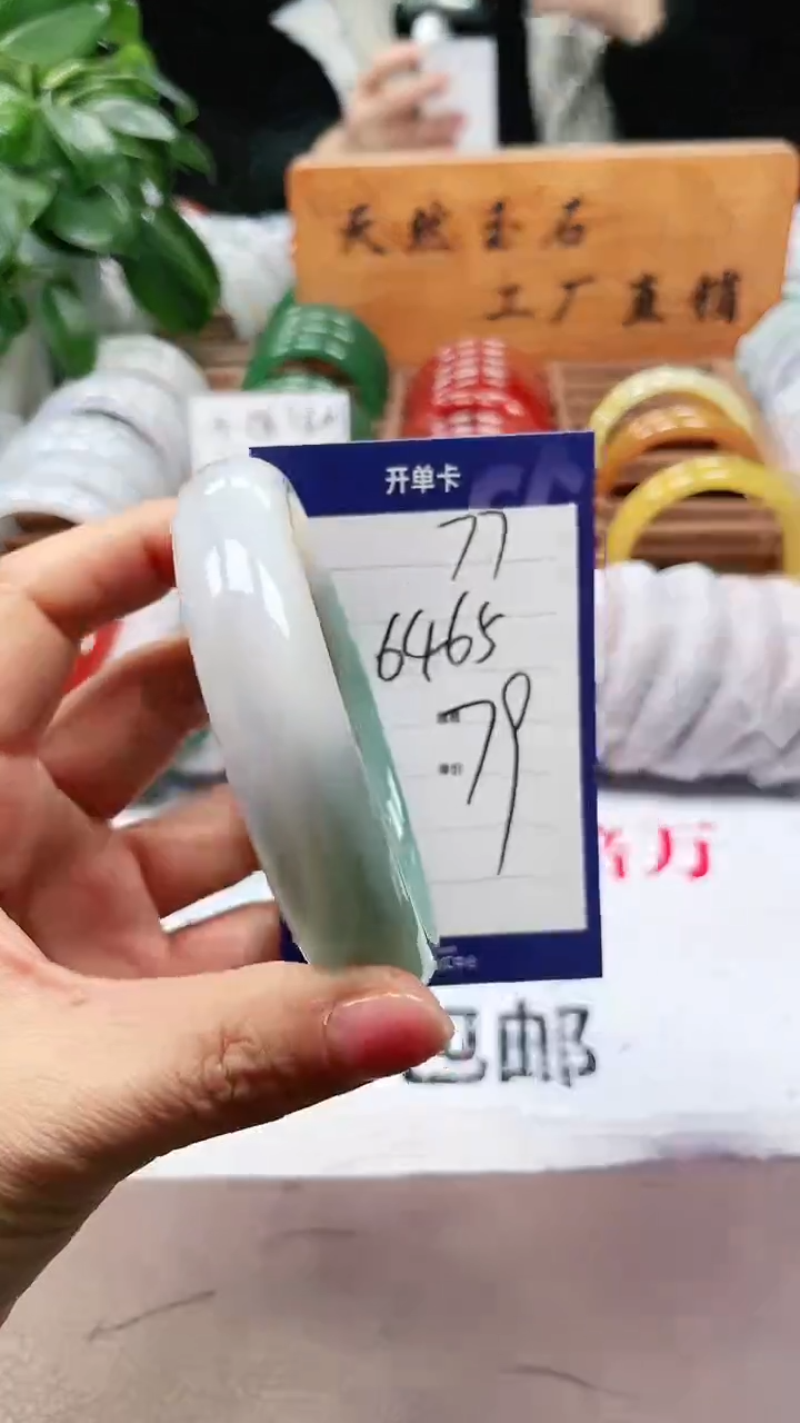 【闪购商品】玛瑙/玉髓手镯未镶嵌a77 6465多样性发货