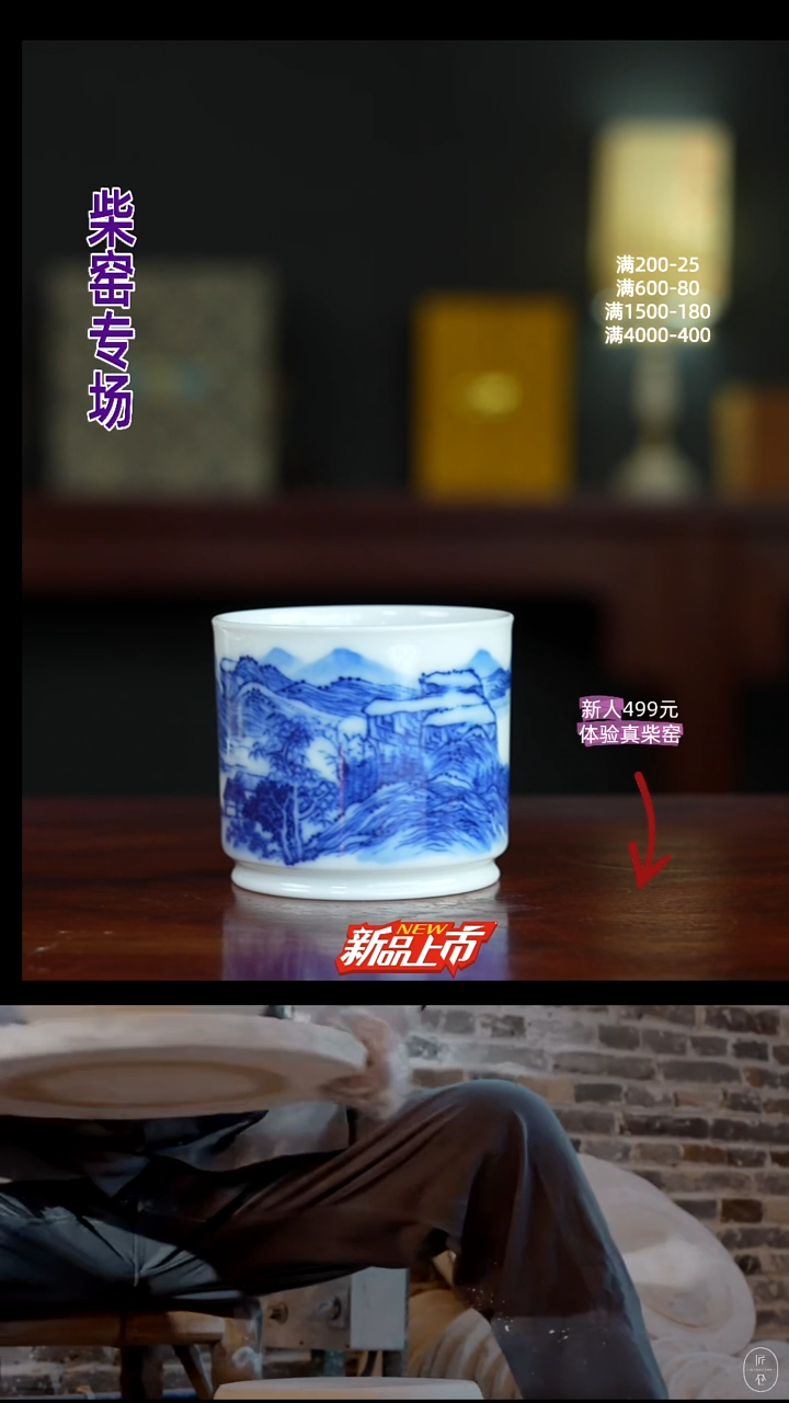 祖传窑真柴窑传承400年