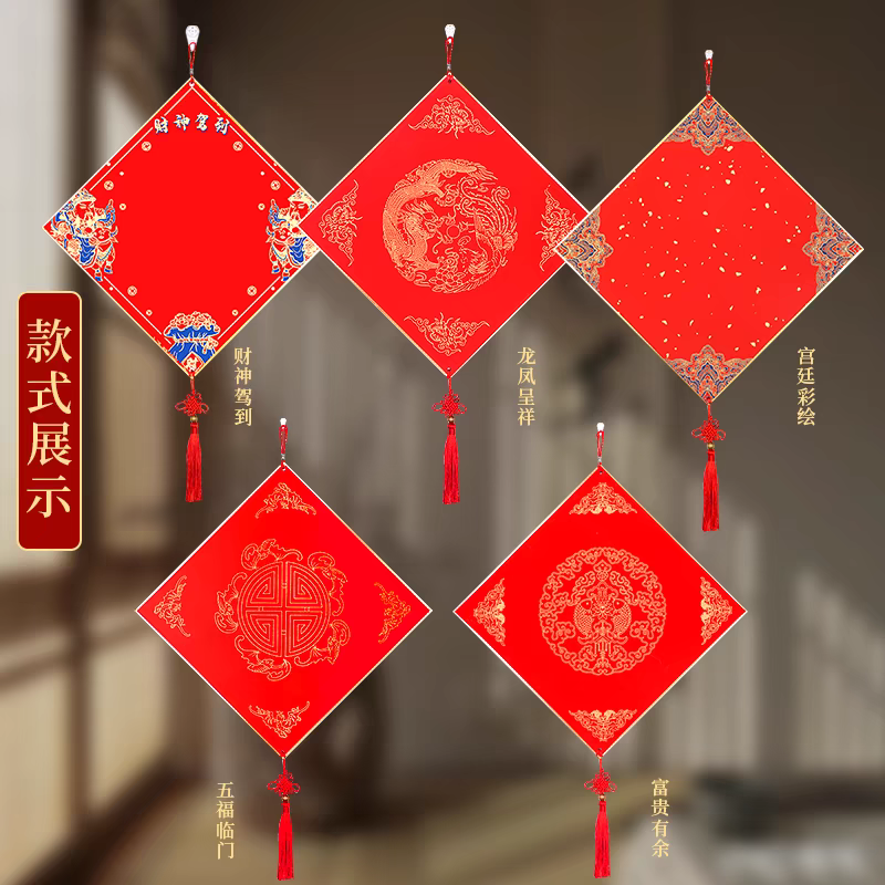 一份十张-传统宣纸硬卡福卡双面书写尺寸33*33