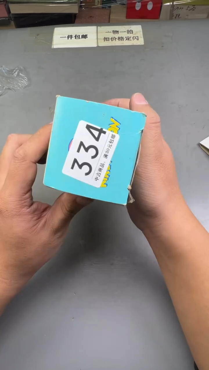 瓷片人***嘤334碰瓷社中古瓷器 拒绝假货 感谢您的支持~