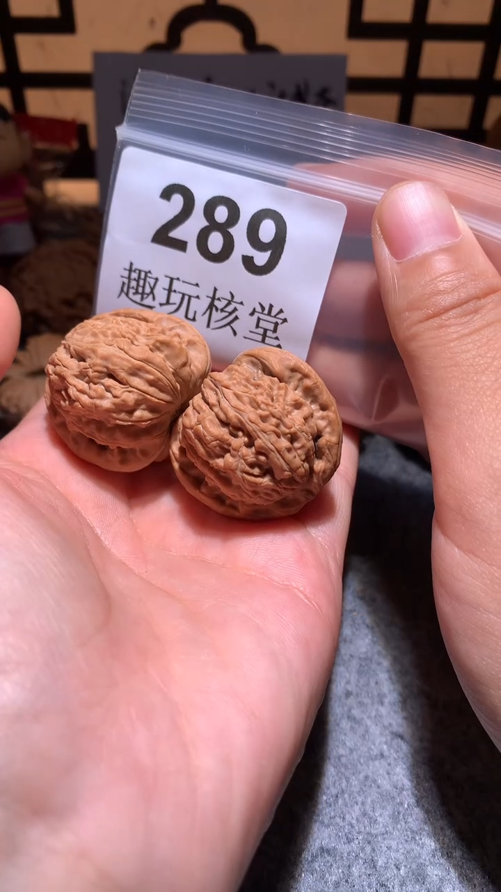 把件文玩核桃【趣玩核堂】 289号，34左右白狮子