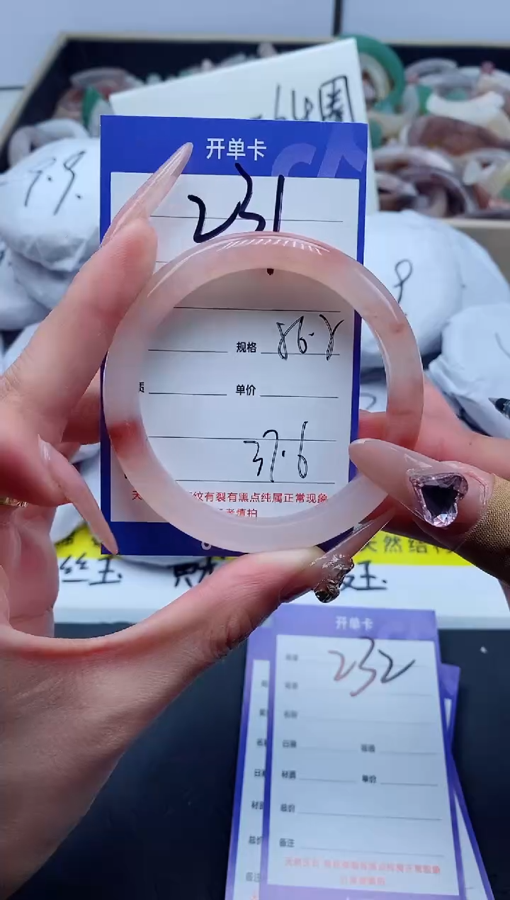 【闪购商品】石英质玉手镯未镶嵌231-56