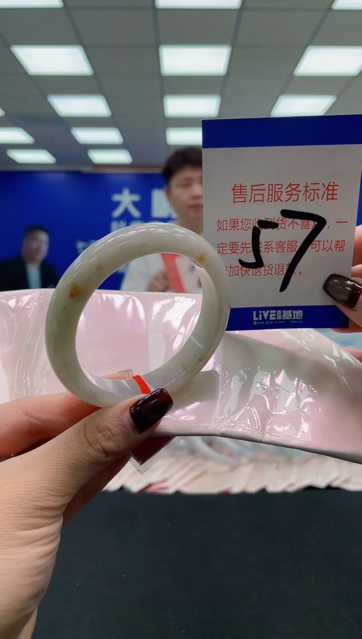 未镶嵌手镯翡翠AAAAAAAAAA