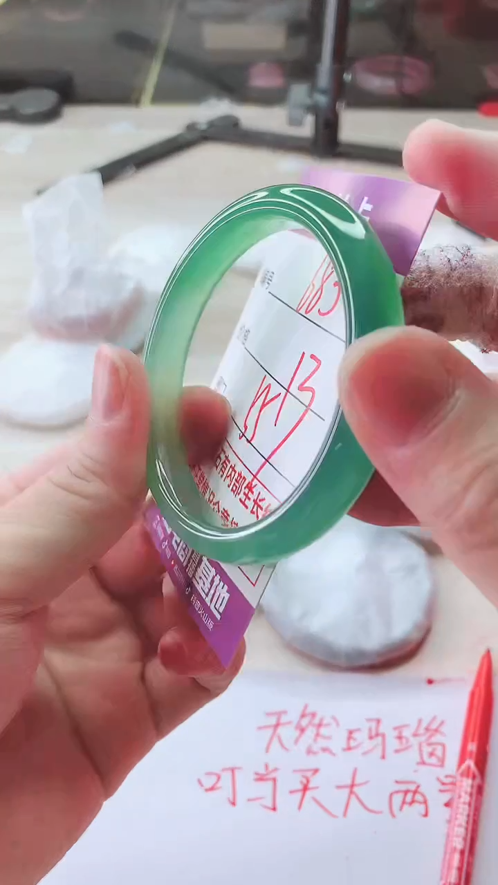 手镯玛瑙/玉髓未镶嵌683