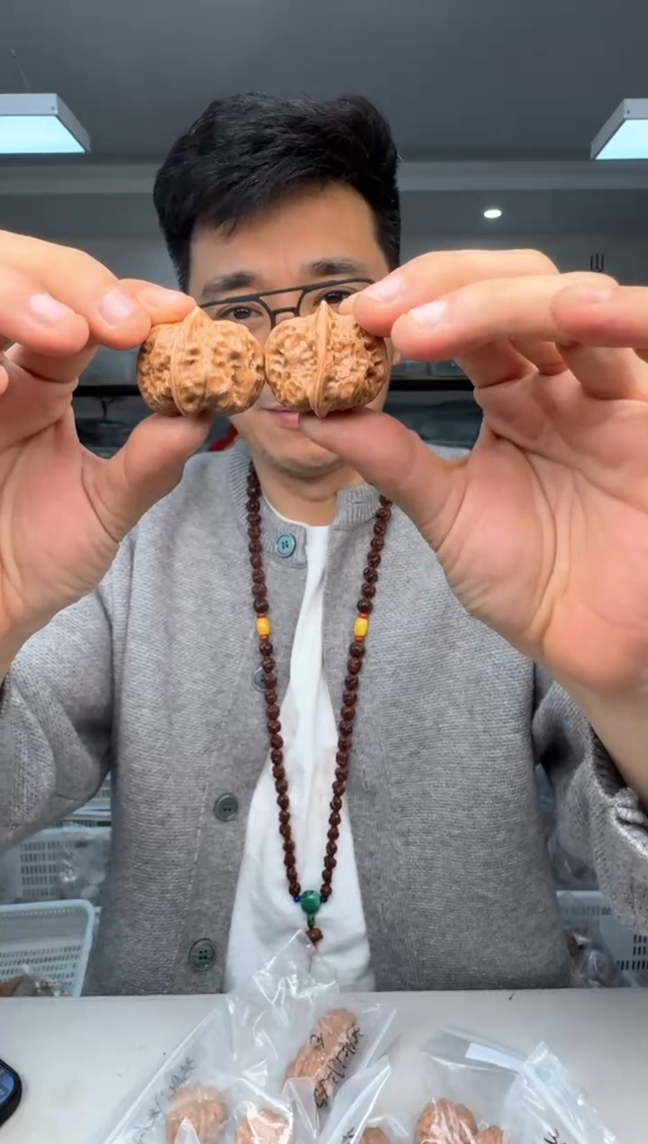 【闪购商品】文玩核桃把件35全品门头沟元宝