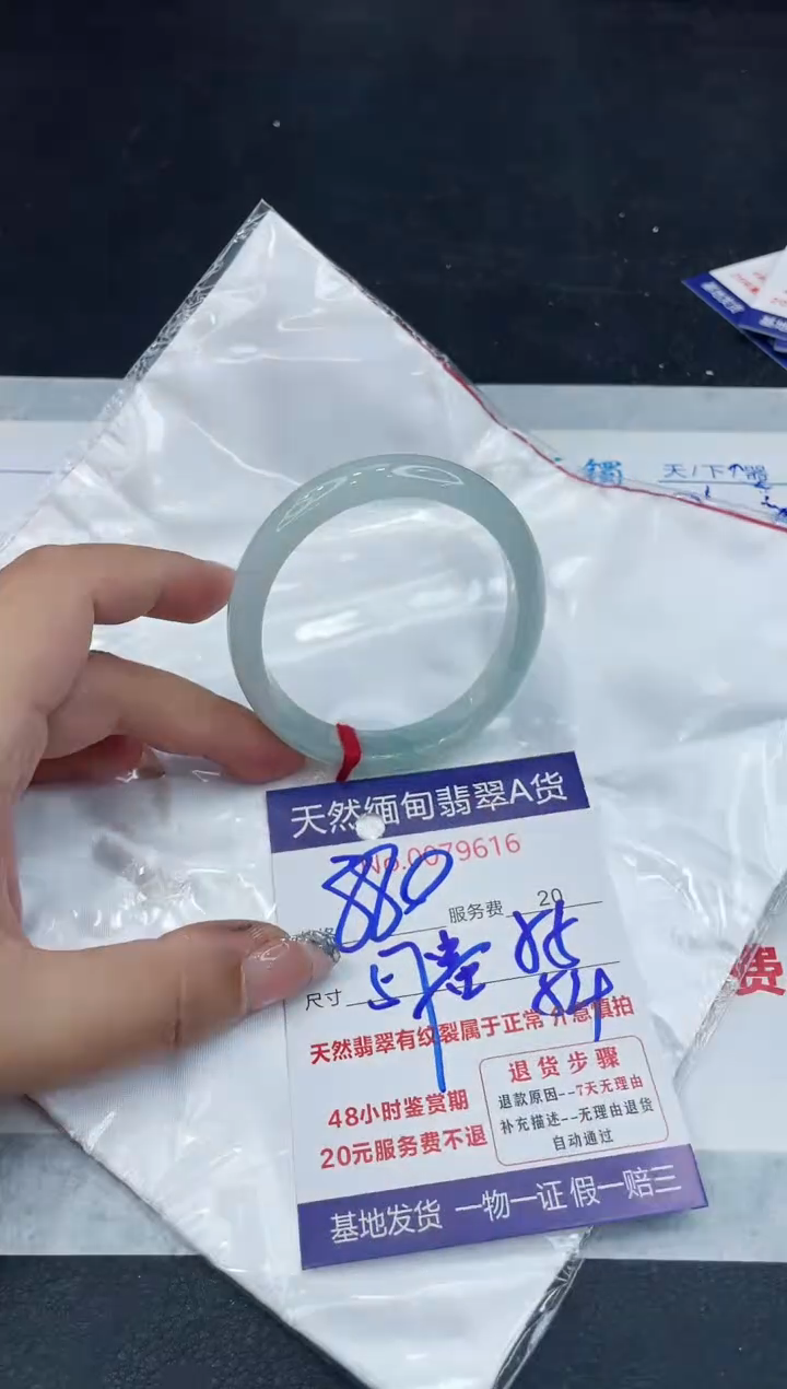 【闪购商品】翡翠手镯未镶嵌88888888888888