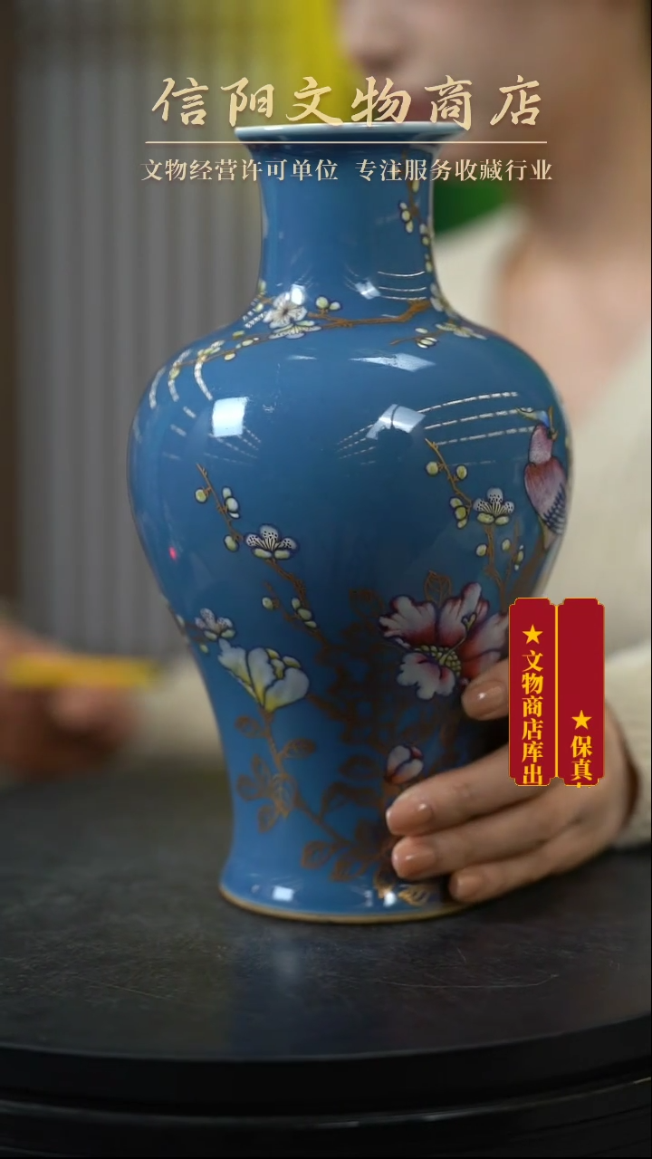 【闪购商品】(AC7)Q25021301清代花鸟纹罐