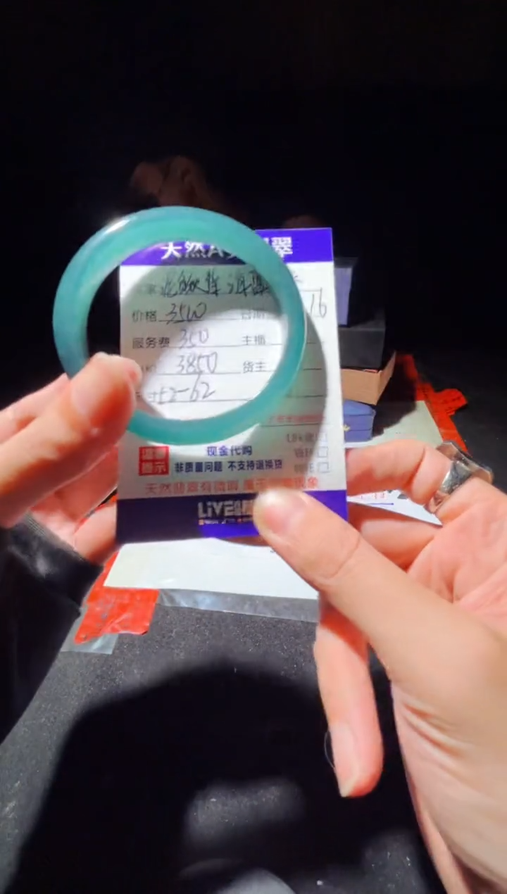 定制翡翠未镶嵌0617019735多样性发货