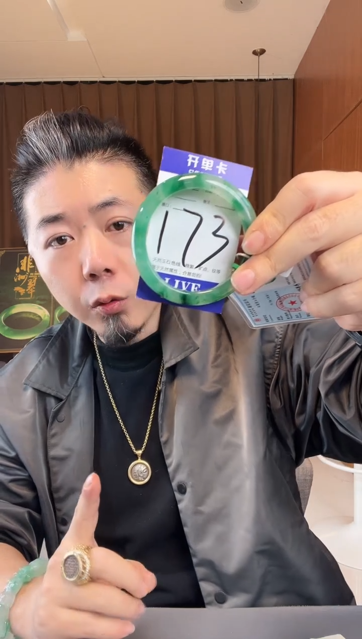 【闪购商品】石英质玉手镯未镶嵌非洲翠