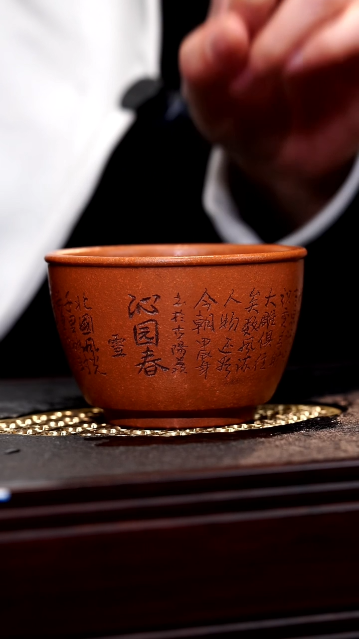 【闪购商品】紫砂茶杯精品紫砂杯14