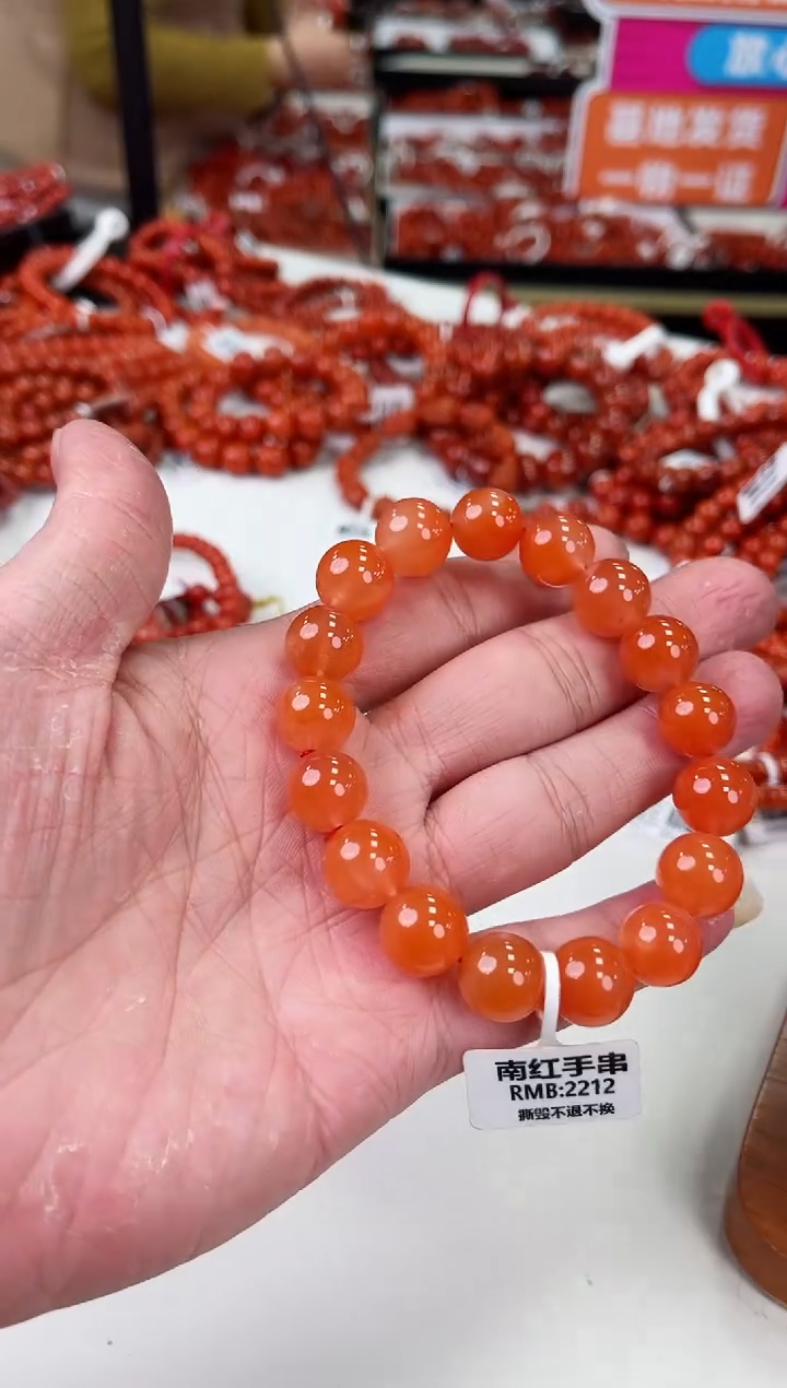 【闪购商品】南红玛瑙保山手串12+未镶嵌一个/条