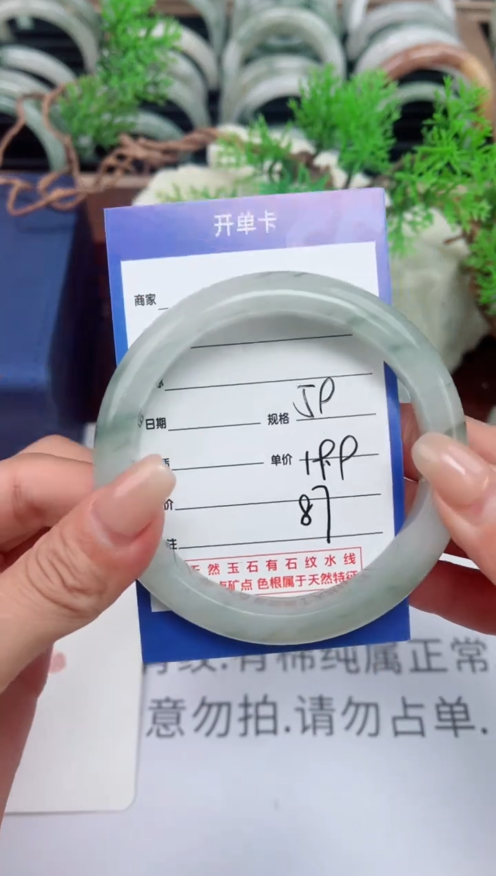 【闪购商品】石英质玉手镯未镶嵌87