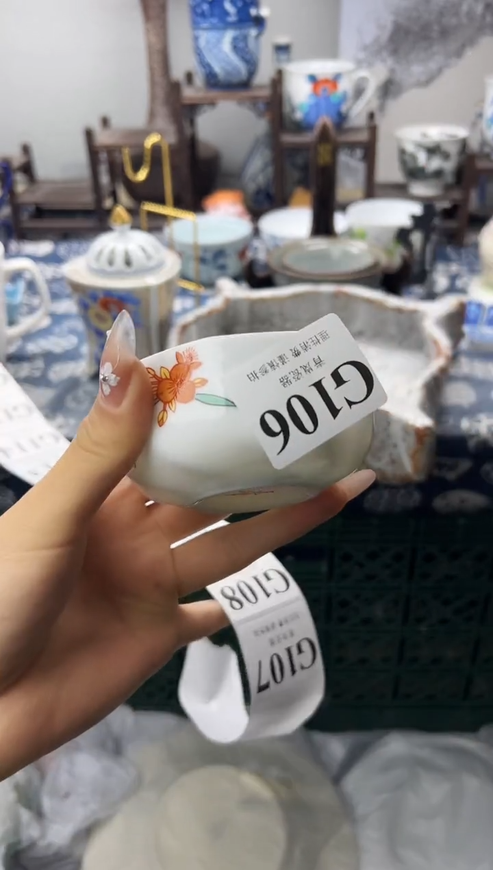 瓷片王*    G106