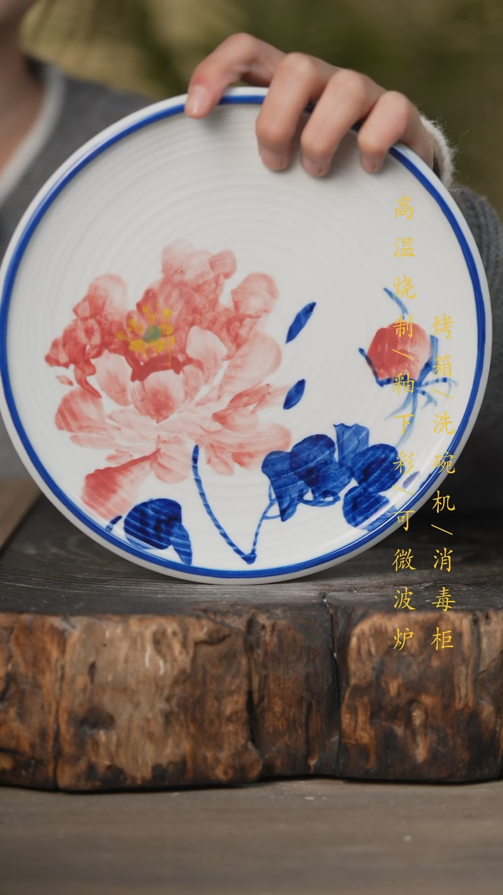 【闪购商品】瓷片景德镇高温釉下彩可微波烤箱洗碗机