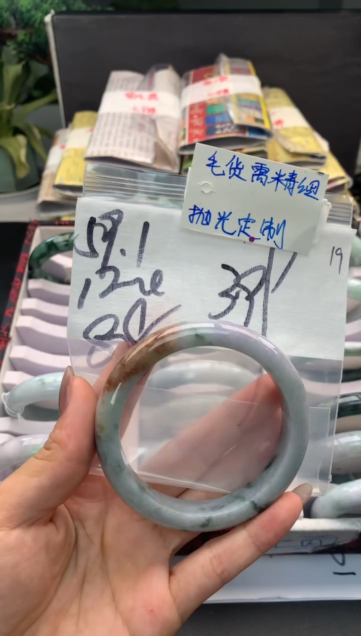 【闪购商品】定制翡翠未镶嵌毛货需精细抛光+多人