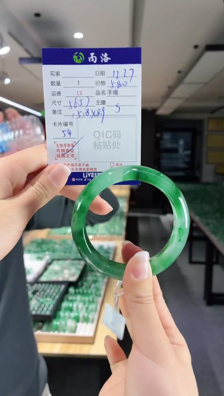 未镶嵌石英质玉手镯56-57