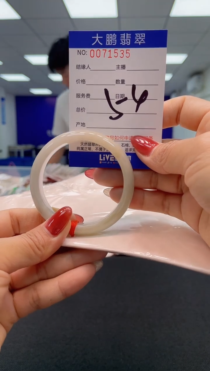 【闪购商品】翡翠未镶嵌手镯AAAAAAAAAA