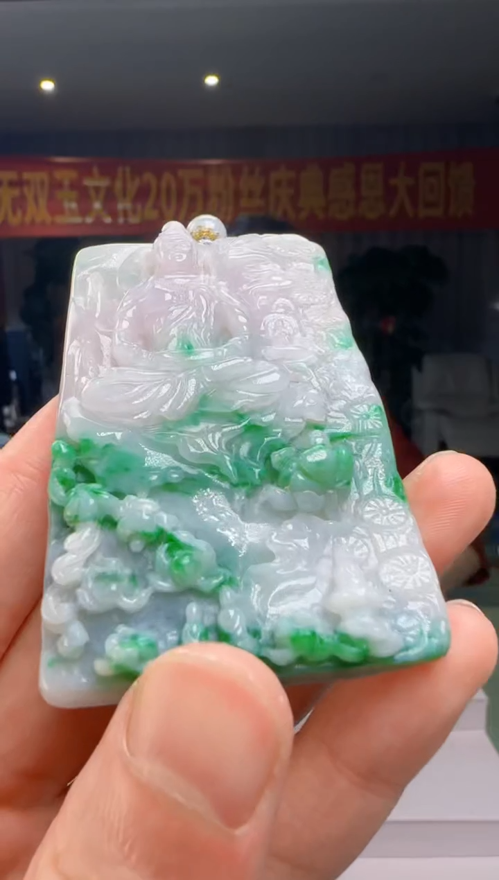 翡翠未镶嵌吊坠(不含链)DY@@960Q3J17448