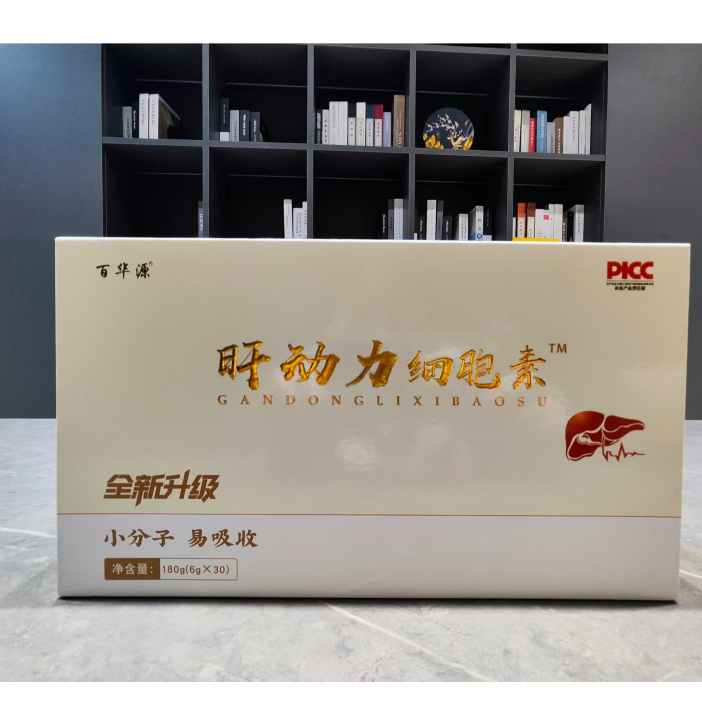 肝动力细胞素小白片