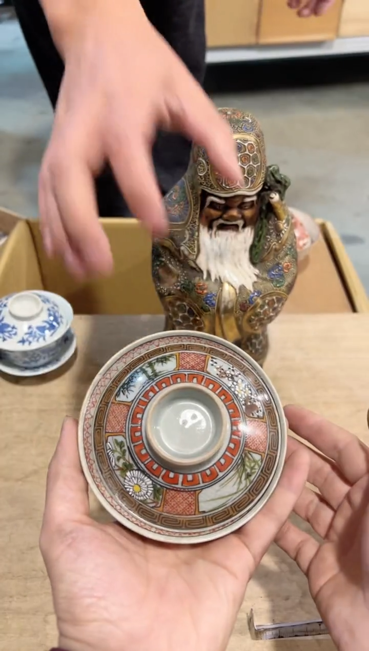 【闪购商品】A0094中古瓷器 茶器周边/1