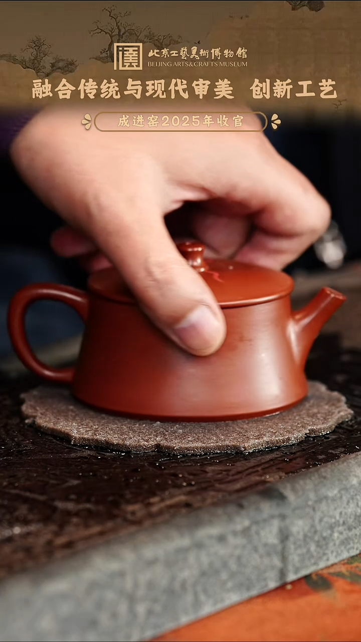 宜兴紫砂茶壶茶壶99