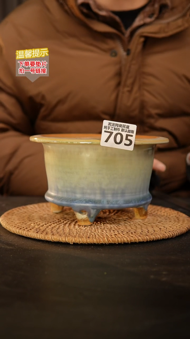 瓷片705 内口径约13  外高约11