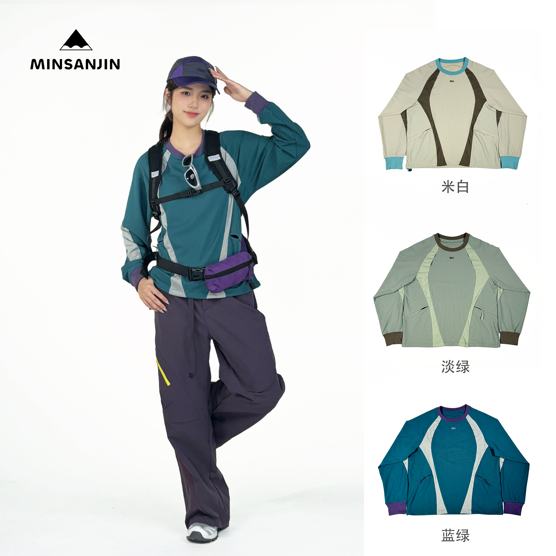 MIN SAN JIN 轻量化户外拼接撞色男女同款宽松速干长袖T恤GA-921