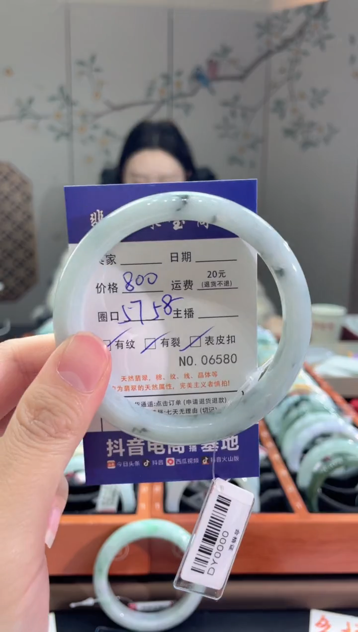 【闪购商品】翡翠手镯未镶嵌65800000